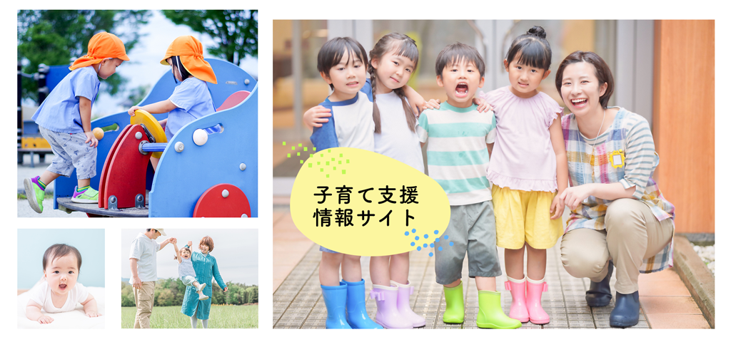 メインビジュアル